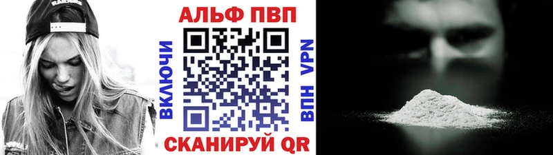 Магазин наркотиков Крымск ТГК Меф мяу мяу Гашиш МАРИХУАНА АМФЕТАМИН