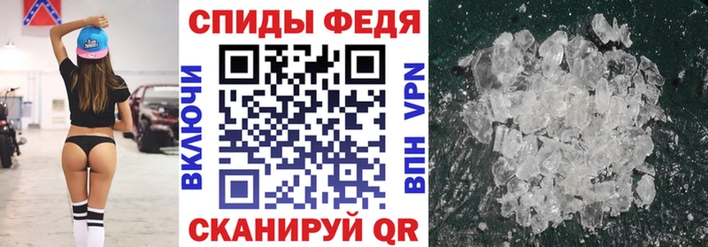 МЕГА онион  Крымск  Amphetamine VHQ 