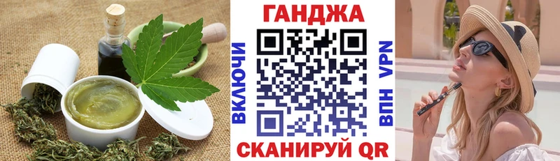 наркотики  Крымск  mega зеркало  Еда ТГК конопля 