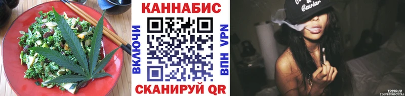 Cannafood марихуана Крымск