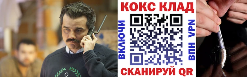Кокаин Эквадор  Крымск 