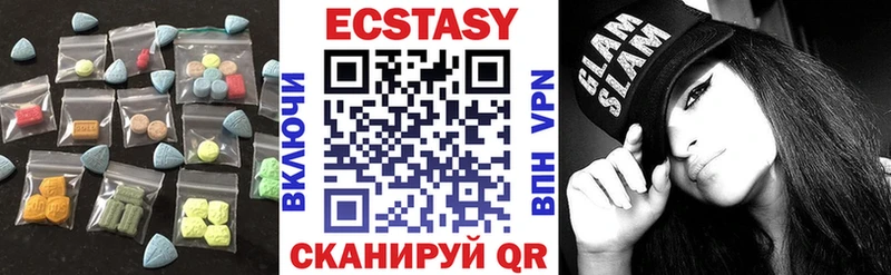 ЭКСТАЗИ ешки  Крымск 