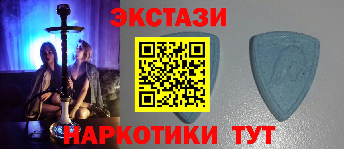 Крымск  OMG ТОР  Ecstasy  Вход с VPN  ЭКСТАЗИ DUBAI  цены  