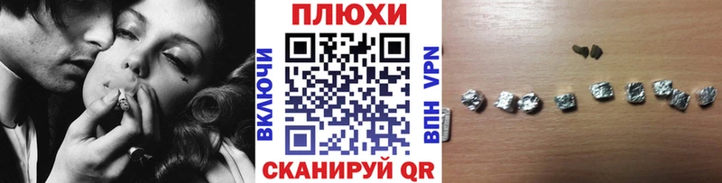 ГАШ hashish блэк спрут сайт Крымск