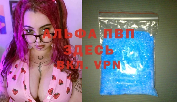 скорость Алексеевка