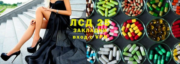 ALPHA-PVP Россошь