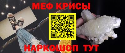 эйфоретик Кинель