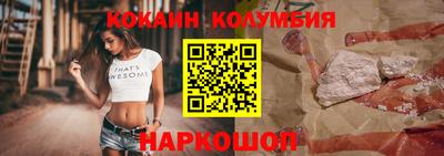 эйфоретик Кинель
