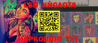 эйфоретик Кинель