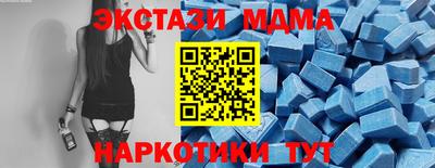 ECSTASY Кингисепп