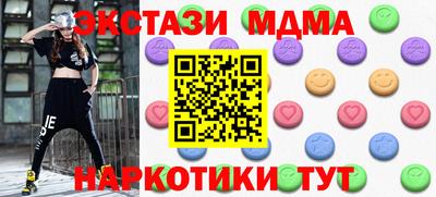 эйфоретик Кинель