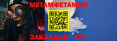 эйфоретик Кинель