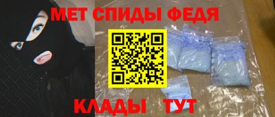 эйфоретик Кинель
