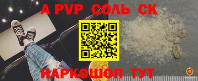 эйфоретик Кинель