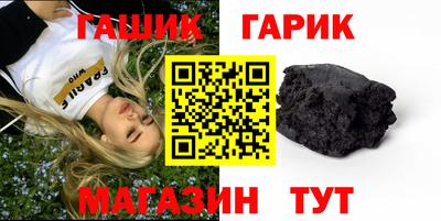 гашиш Кимры