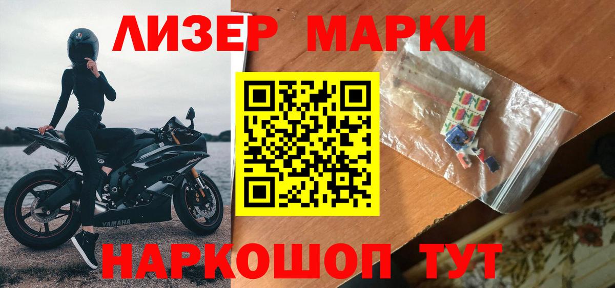 Лсд 25 экстази ecstasy Крымск