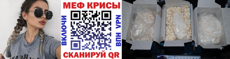 blacksprut рабочий сайт  мориарти какой сайт  Крымск  Меф мука  купить наркотики цена 