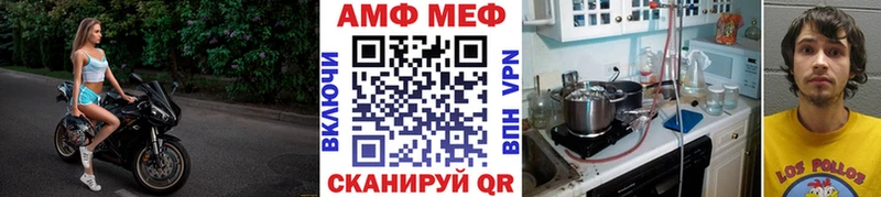магазин продажи   Крымск  OMG   МЕТАМФЕТАМИН Декстрометамфетамин 99.9% 