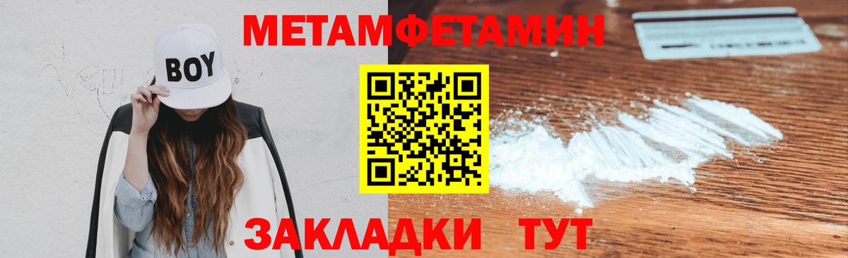 КОКАИН  Гашиш  Крымск  Alpha-PVP СОЛЬ кристаллы  Меф кристаллы  Метамфетамин  Вход с VPN  Канабис  МДМА  ГАШИШ 