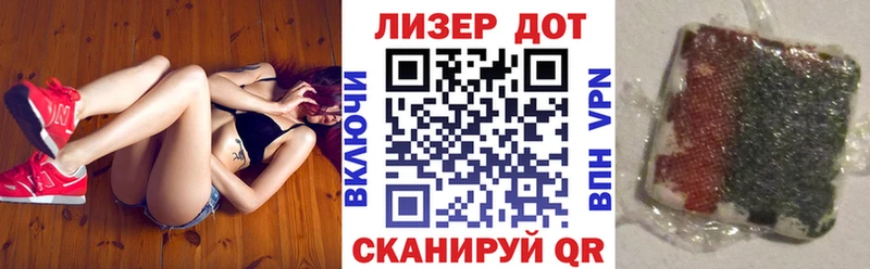 купить  цена  Крымск  МЕГА как войти  Марки N-bome 1,5мг 