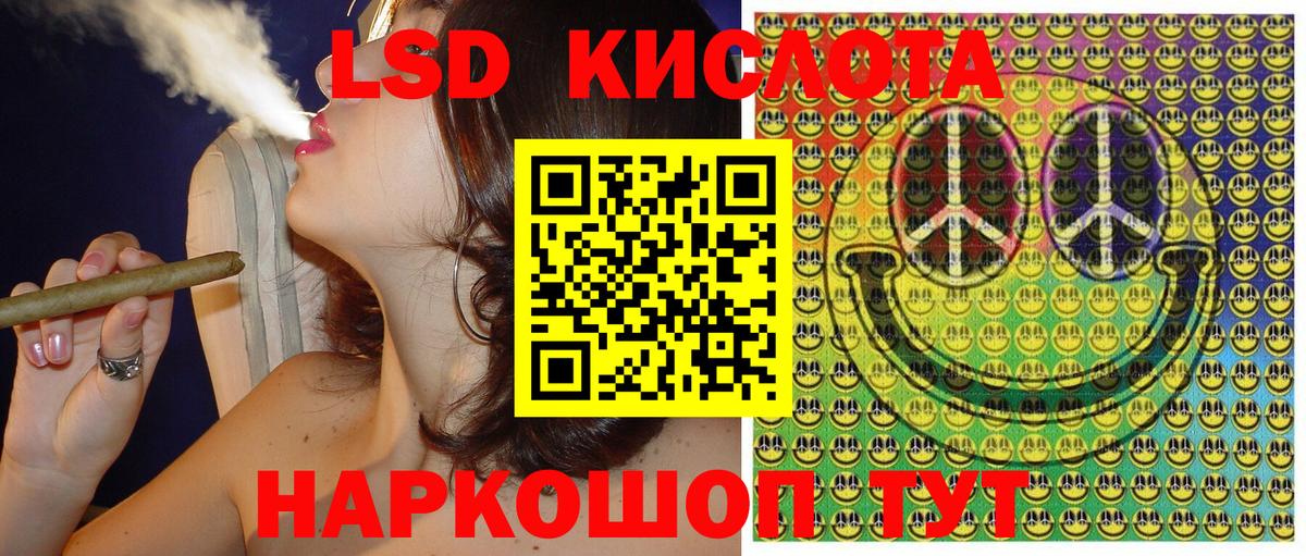 Марки 25I-NBOMe 1,8мг  Марки 25I-NBOMe 1,8мг  Вход с VPN  Наркотические марки  Крымск 