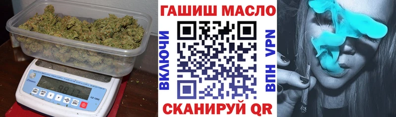 ТГК вейп  Крымск 