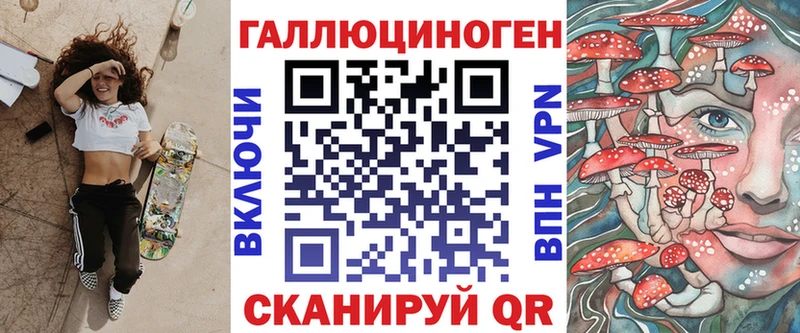 Галлюциногенные грибы Psilocybe  цена   Крымск 