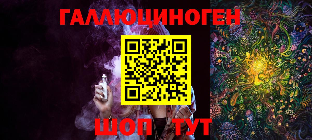 Псилоцибиновые грибы MAGIC MUSHROOMS Крымск