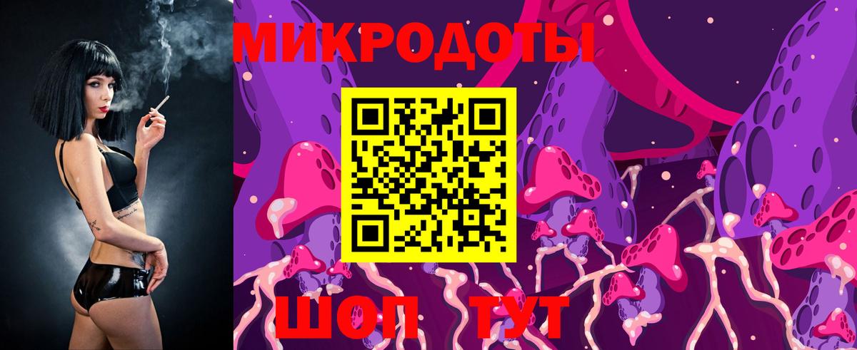Крымск  Псилоцибиновые грибы Psilocybe  Вход с VPN 