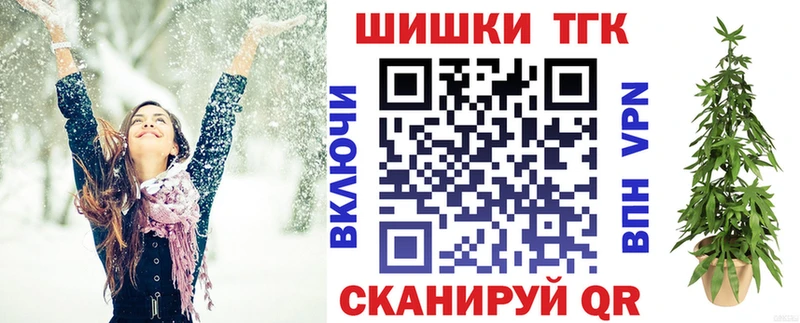 продажа наркотиков Крымск Марихуана планчик