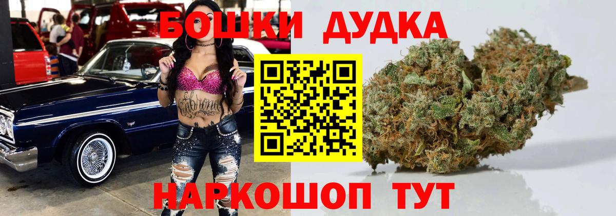 Бошки марихуана White Widow Крымск