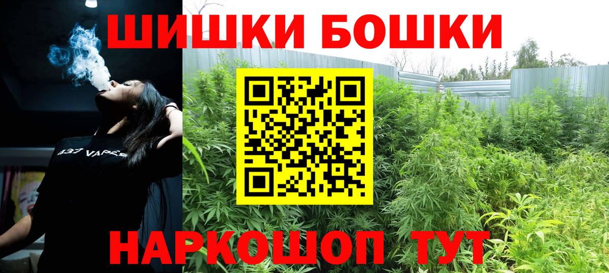 Крымск  Марихуана конопля  Вход с VPN  Каннабис Bruce Banner 